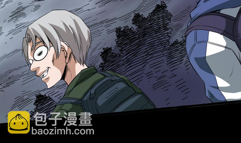 第22话 纸人变 225