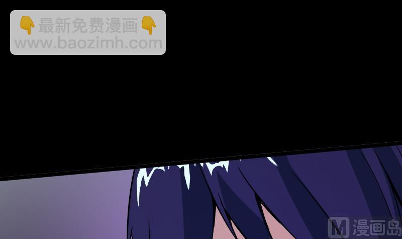 第22话 纸人变 226