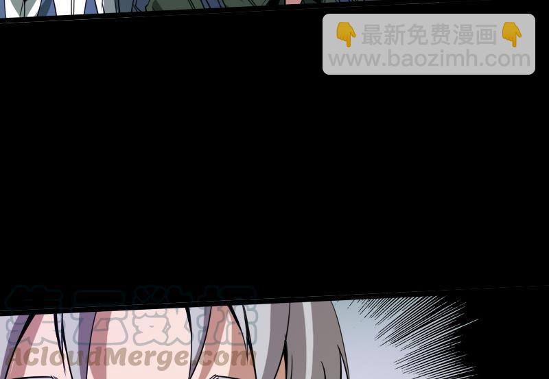 第22话 纸人变 230