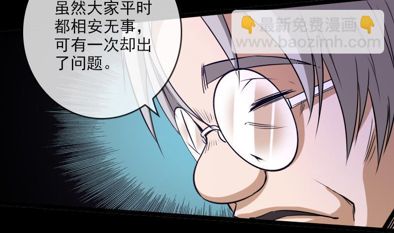 第23话 周老魔 122