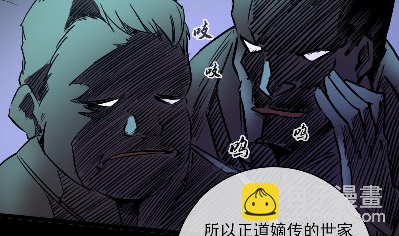 第23话 周老魔 131