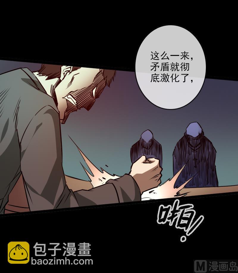 第23话 周老魔 135