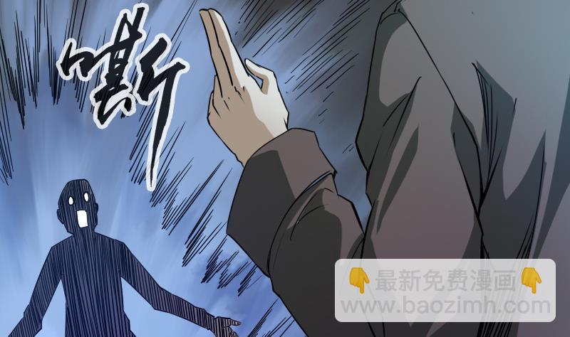 第23话 周老魔 219
