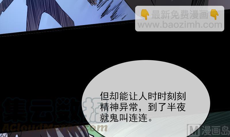 第23话 周老魔 220
