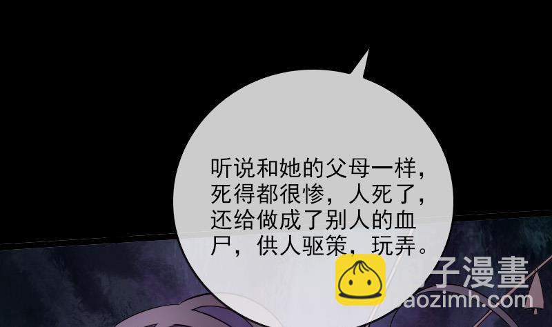 第23话 周老魔 224