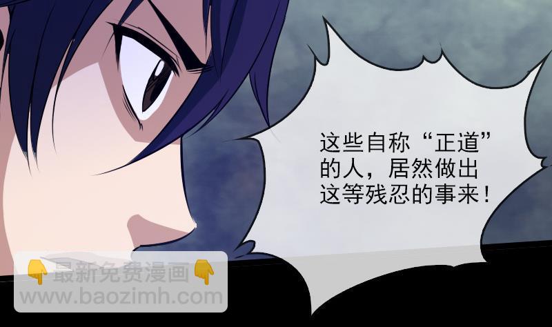 第23话 周老魔 228