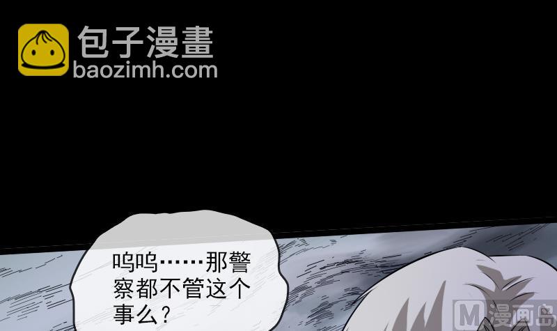 第23话 周老魔 229