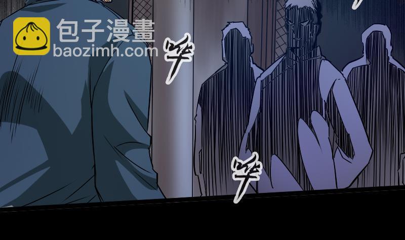第23话 周老魔 23