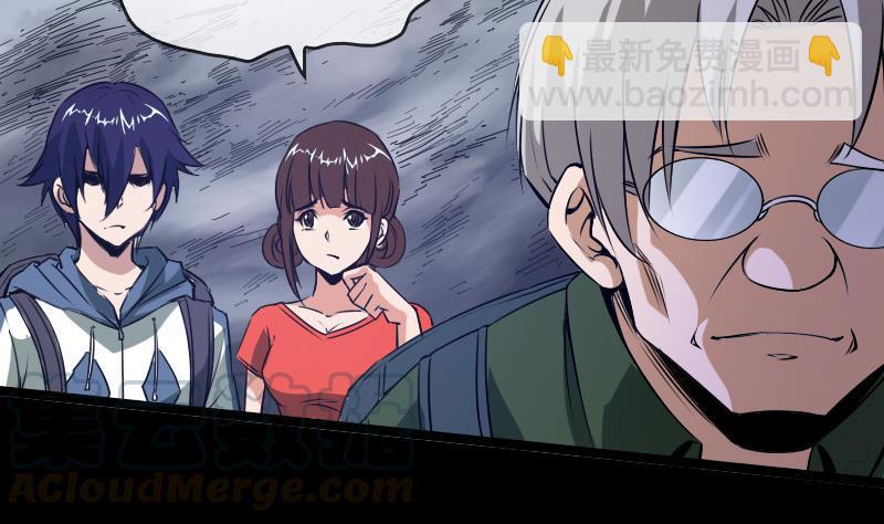 第23话 周老魔 230