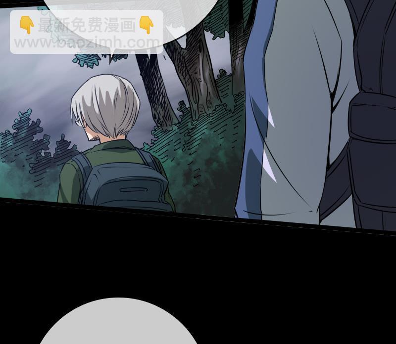 第23话 周老魔 234