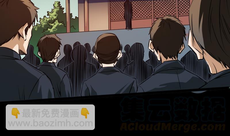 第24话 独特人面 116