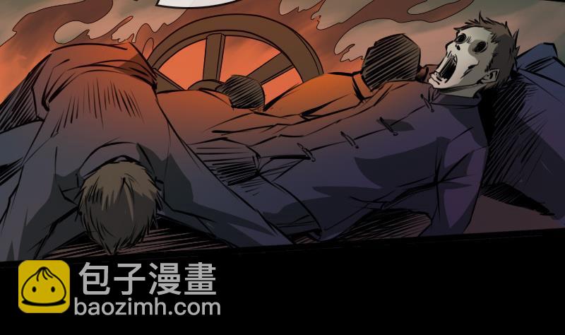 第24话 独特人面 121