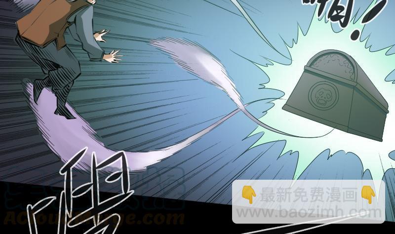 第24话 独特人面 128