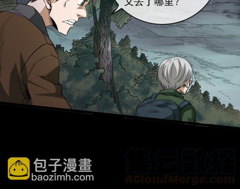 第24话 独特人面 136
