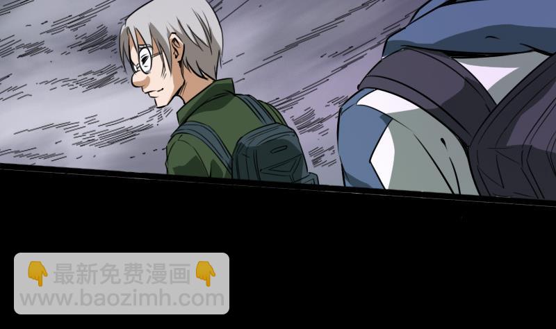 第24话 独特人面 210