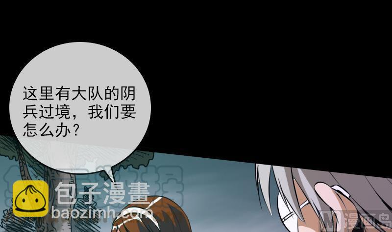第24话 独特人面 232