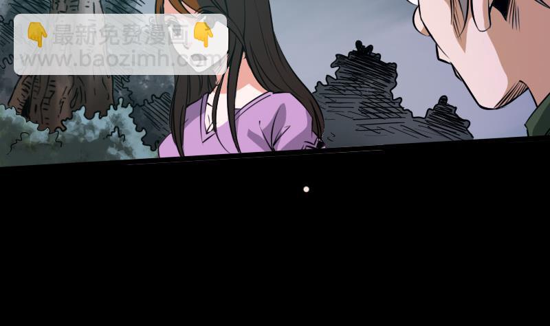 第24话 独特人面 233