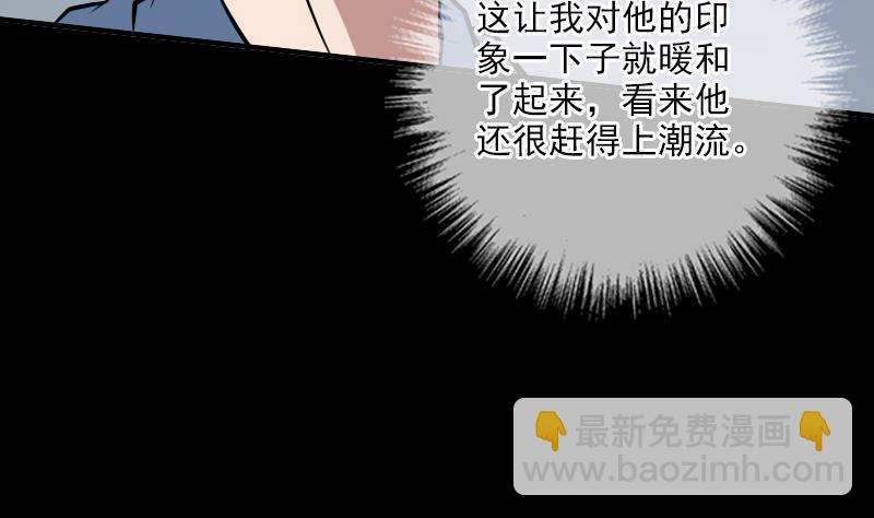 第25话 抗龙村 213