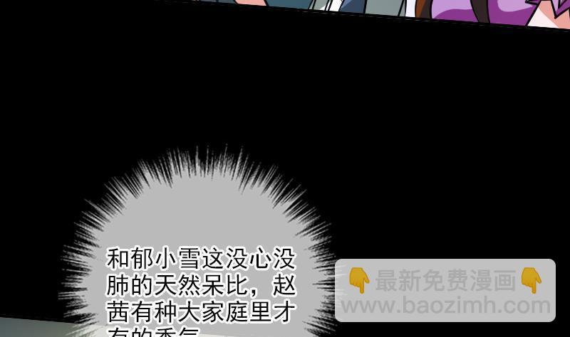 第25话 抗龙村 222