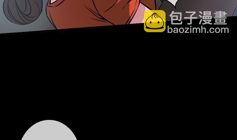 第25话 抗龙村 224