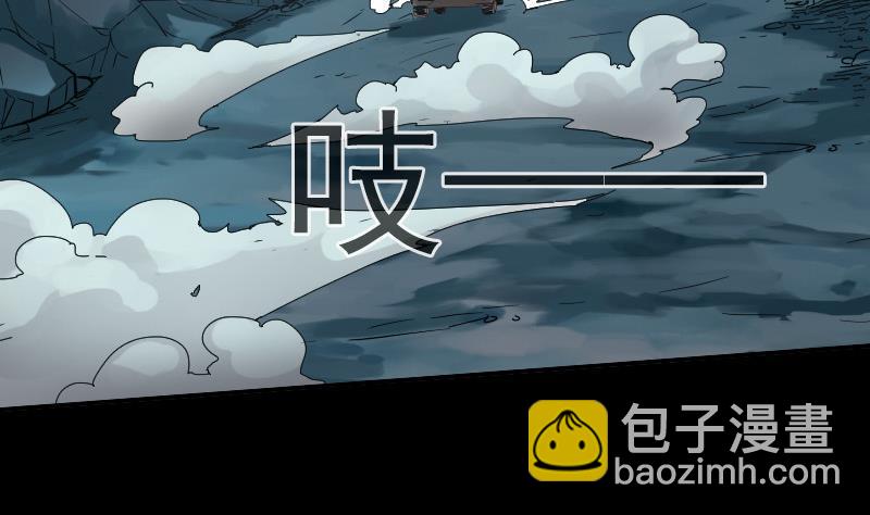 第25话 抗龙村 228
