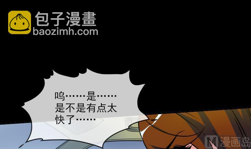 第25话 抗龙村 229