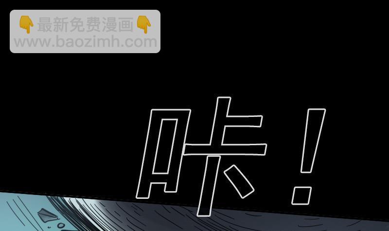第25话 抗龙村 231