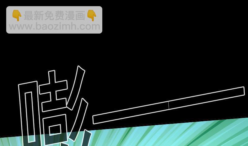 第25话 抗龙村 233
