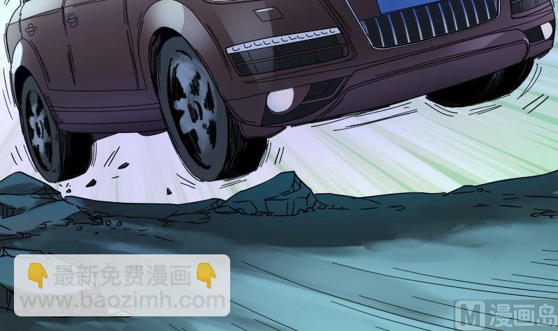 第25话 抗龙村 235
