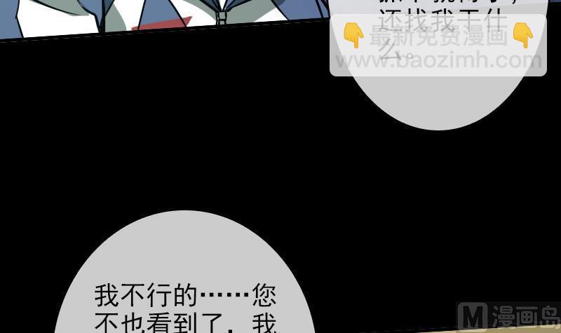 第26话 半个风水师 129