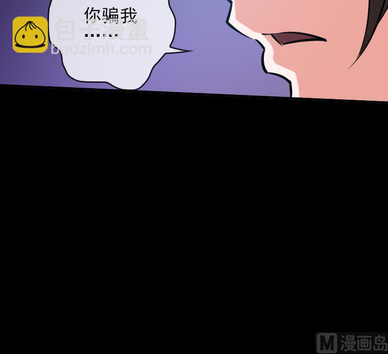 第26话 半个风水师 138
