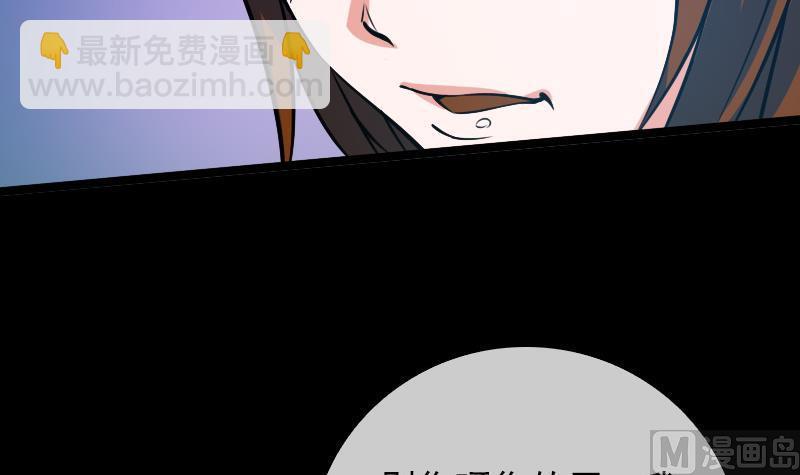第26话 半个风水师 15