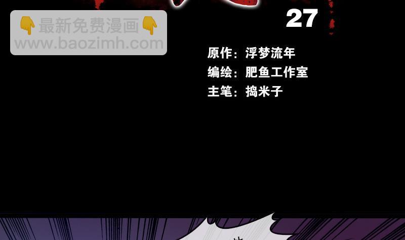 第27话 撒娇 11