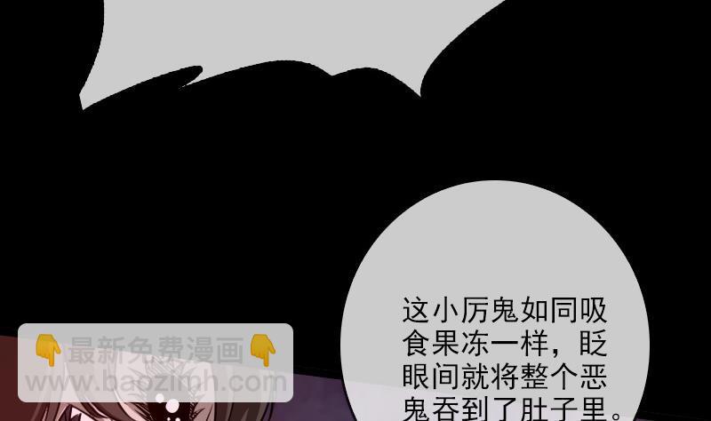 第27话 撒娇 113