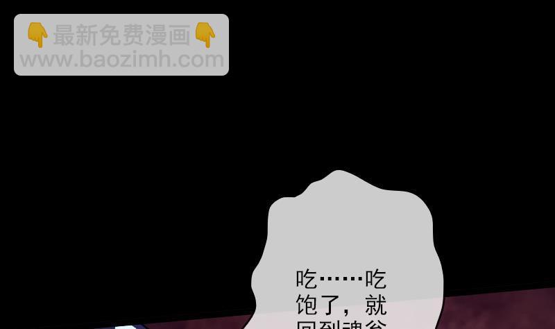 第27话 撒娇 115