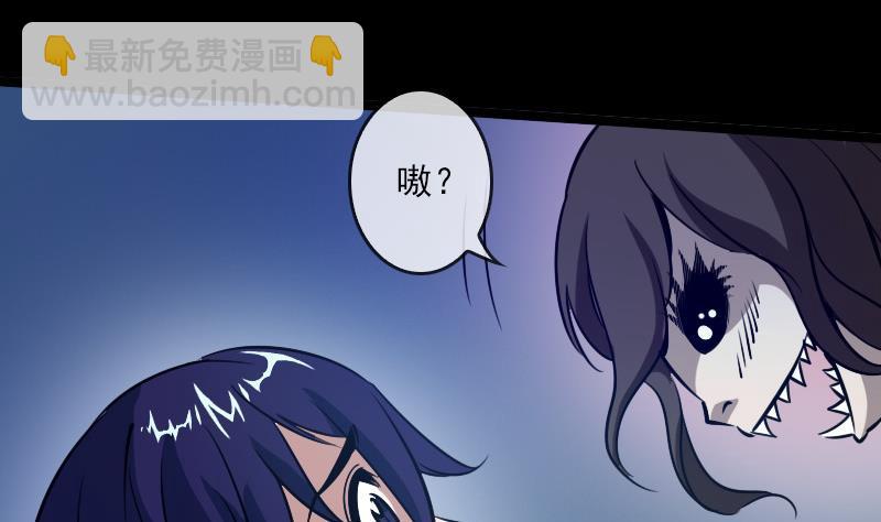 第27话 撒娇 118
