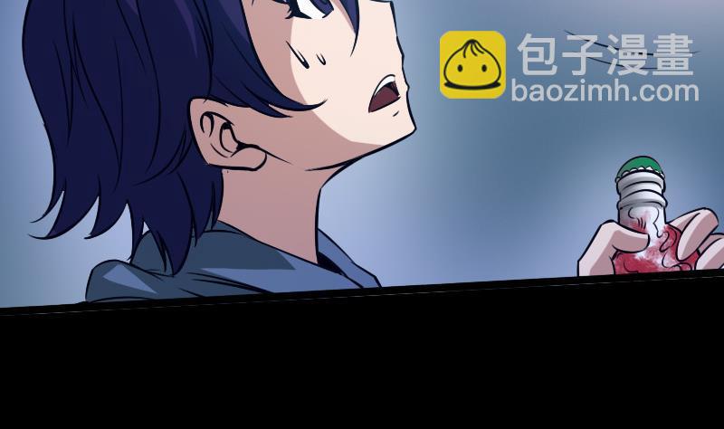 第27话 撒娇 119