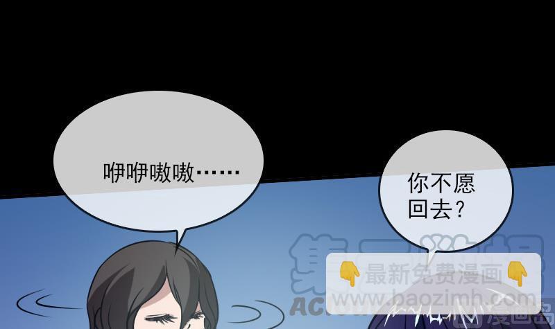 第27话 撒娇 120