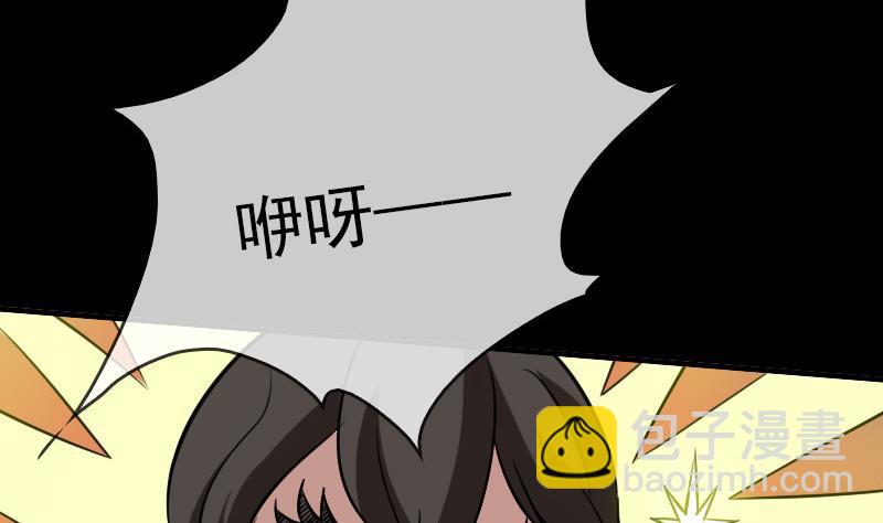 第27话 撒娇 122