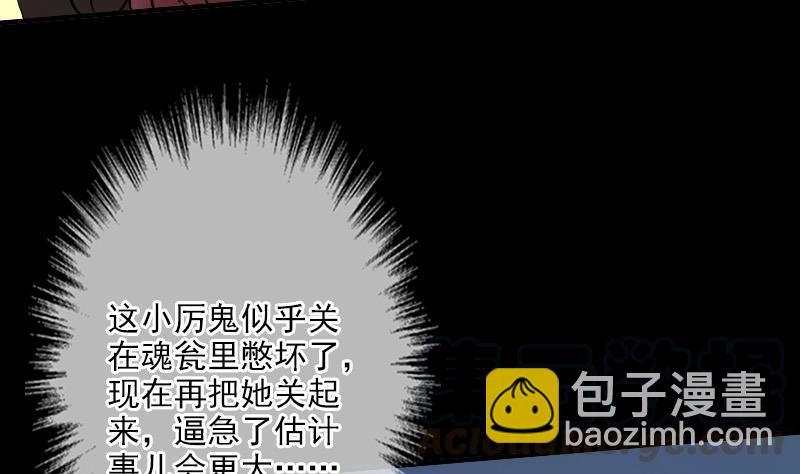 第27话 撒娇 124