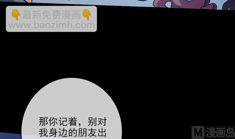 第27话 撒娇 126