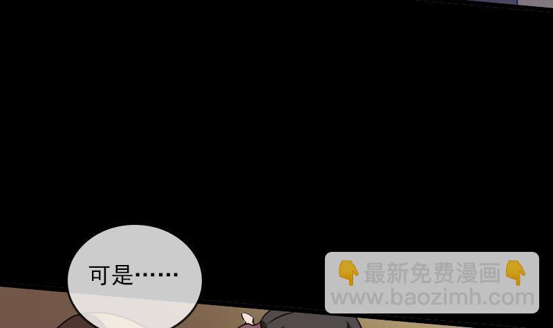 第27话 撒娇 213