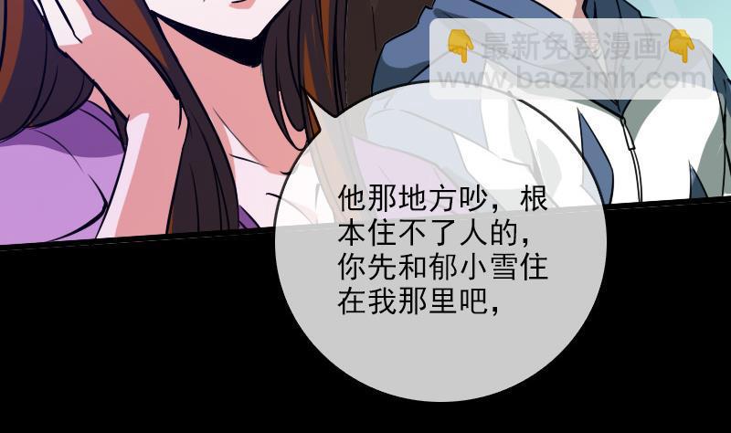 第27话 撒娇 219
