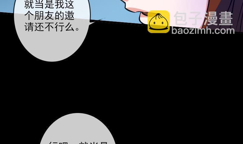 第27话 撒娇 221