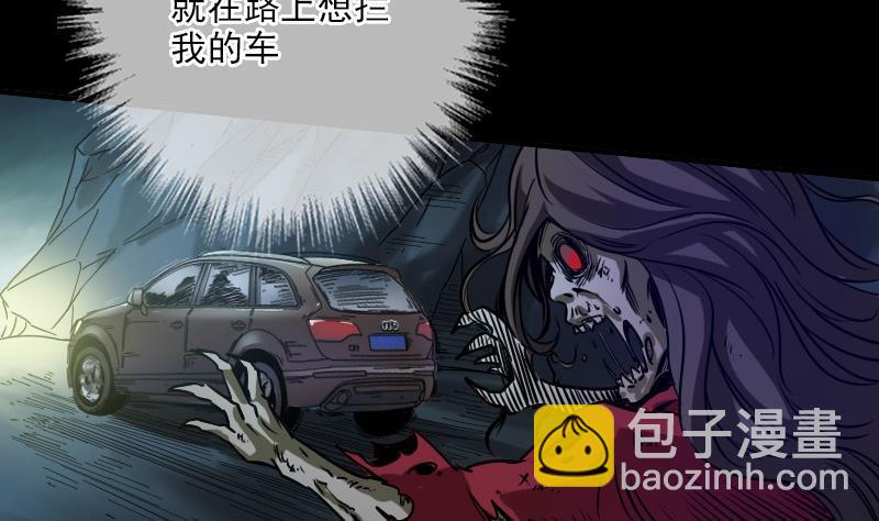 第27话 撒娇 230