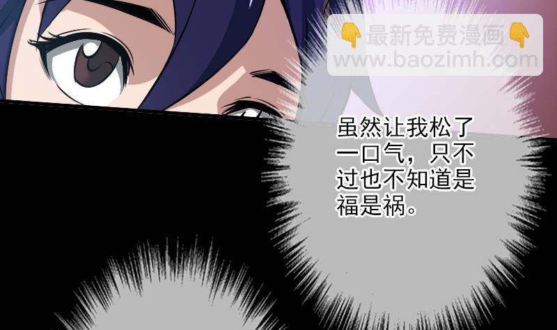 第27话 撒娇 233