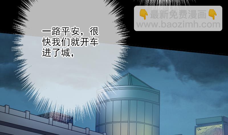 第27话 撒娇 234