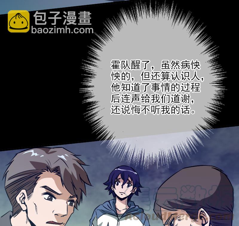 第27话 撒娇 236