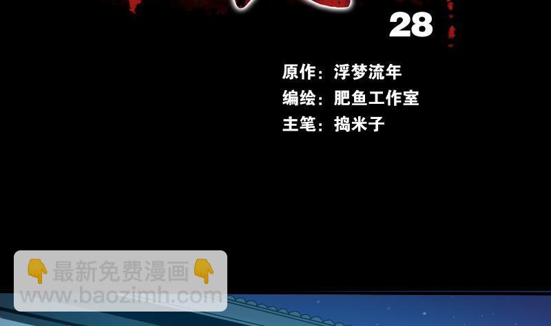 第28话 家事 11