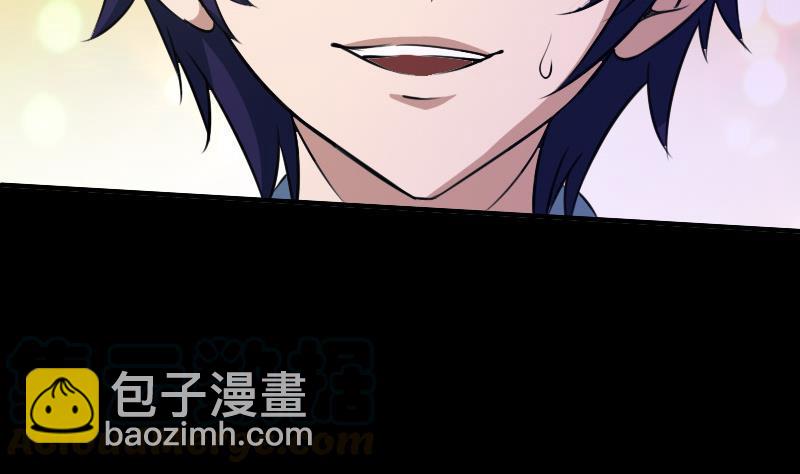 第28话 家事 110